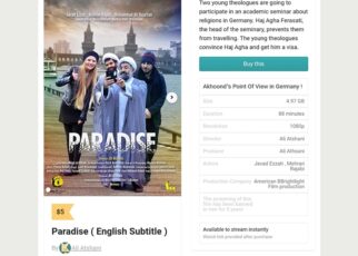 فیلم پارادایس