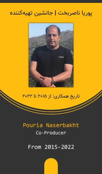 پوریا ناصربخت